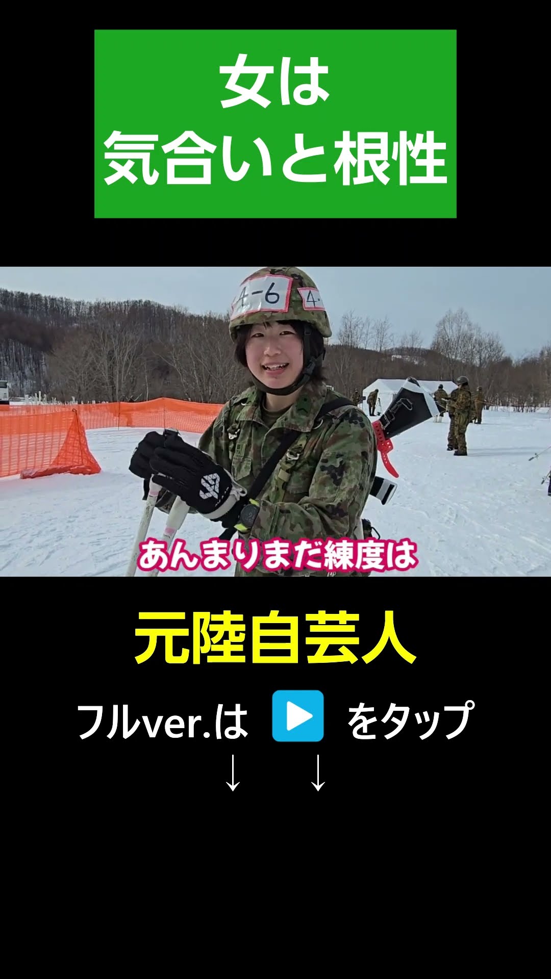 ちっぴぃちゃんズの自衛隊チャンネル - YouTube