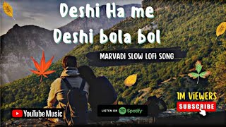 Desi Ha Me Deshi Bola Bol Slow Lofi Offical Song