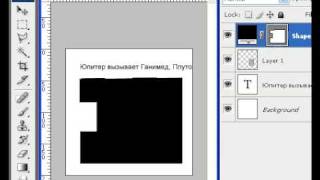 Text wrap in Photoshop
