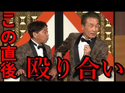 【水曜日のダウンタウン】おぼんこぼんの不仲になった原因の殴り合い漫才(おぼん・こぼん ヒストリー 水ダウ 漫才 9月29日 お笑い ナイツ 浅草 漫才協会)