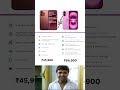 vivo vs iphone 17 mobile compression video #shortvideo #smartphone
