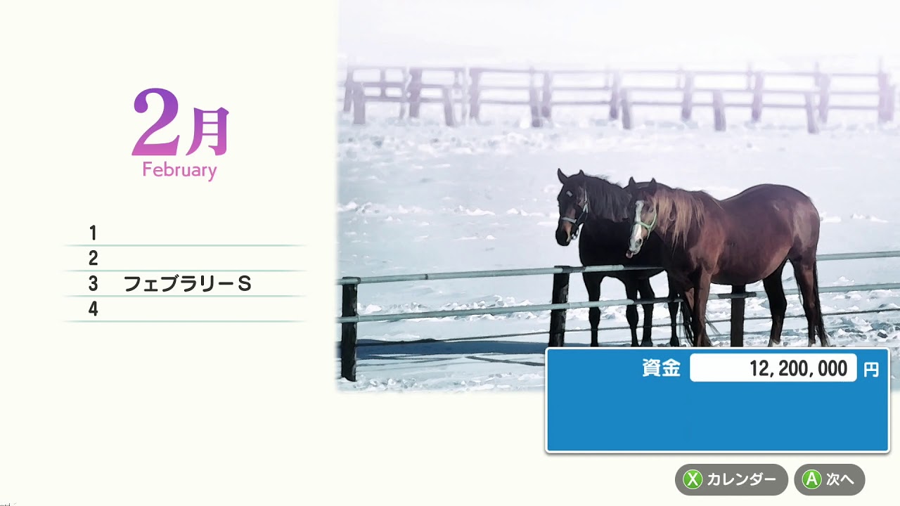 ダービースタリオン 1r まずは やってみる Youtube ダービースタリオン 1r まずは やってみる Youtube