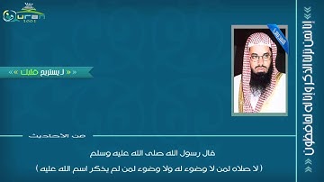 الشيخ عبد الرحمن السديس - سورة يونس