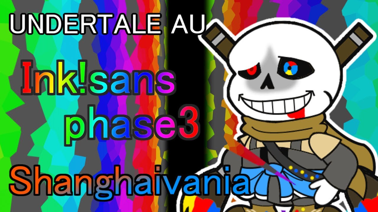 Undertale Au Paper Ink Sans Phase3 Shanghaivania ペーパーマリオ風 Youtube