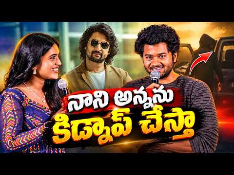 Actor Mouli Speech At Donga Naa Koduku Teaser Launch Event | TFPC