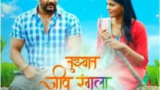 Tuzhat jeev rangala.... || dj remix ...