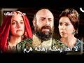 سأجعل كل من يؤذي زوجتي يدفع الثمن غالياً | حريم السلطان