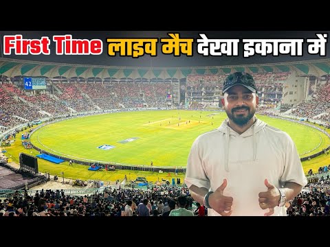 First Time Live Match In Stadium|| Maja Aa Gaya 😍||Beauty Bhaiya