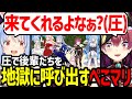 カオスすぎて最初で最後になったぺこマリ3D凸待ちが面白すぎたw 宝鐘マリン 兎田ぺこら 雪花ラミィ 博衣こより 桃鈴ねね 天音かなた Mocopi ホロライブ切り抜き カオスすぎて最初で最後になったぺこマリ3D凸待ちが面白すぎたw 宝鐘マリン 兎田ぺこら 雪花ラミィ 博衣こより 桃鈴ねね 天音かなた Mocopi ホロライブ切り抜き