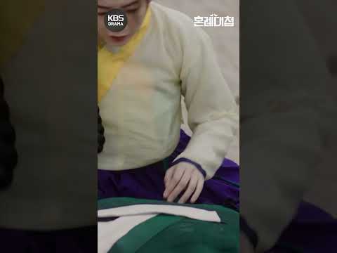 #로운 #<strong>조이현</strong> #shorts [The Matchmakers] | KBS 231127 방송