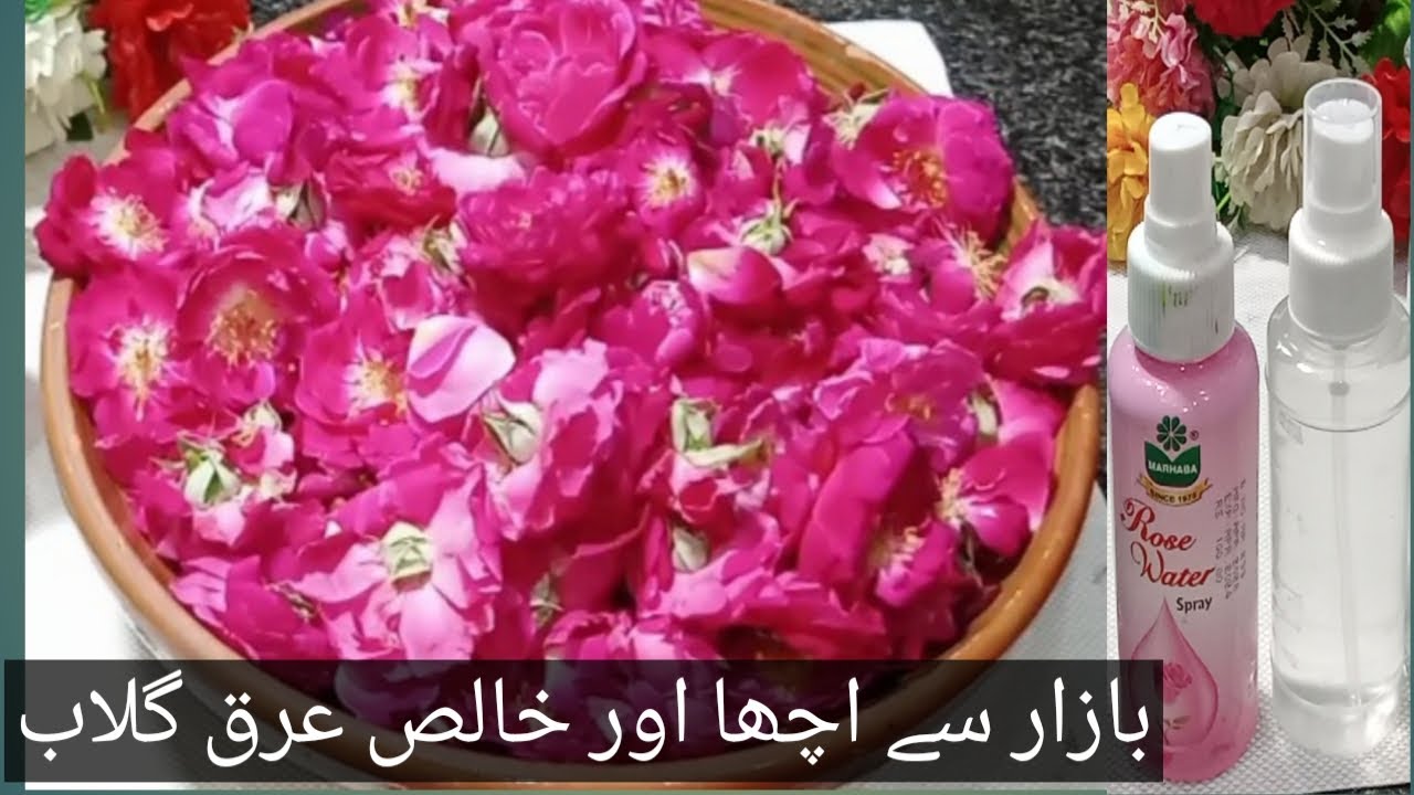 Diy rose water toner||how to make rose water - YouTube