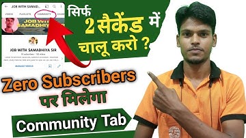 😀 O subscriber community tab | 😭community tab enable kaise kare | 🙂community tab kab milta hai