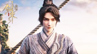 Download Lagu 最新！剑来 2 最新合集！文圣现身拿走陈平安青玉簪！默认他为最后一位关门弟子！🌙【剑来 The Swords S2】 MP3