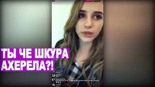 Марьяна Ро жестко ответила Диане Шурыгиной ака На донышке ( Ютуб info ) Марьяна Ро жестко ответила Диане Шурыгиной ака На донышке ( Ютуб info )