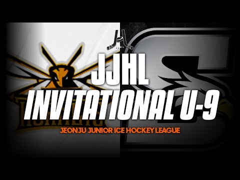 LIVE l 호네츠 vs 스카이이글스 I 2025 - 2026 JJHL INVITATIONAL U-9