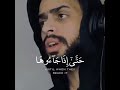 القارئ شريف مصطفى 