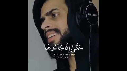 القارئ شريف مصطفى 🌿