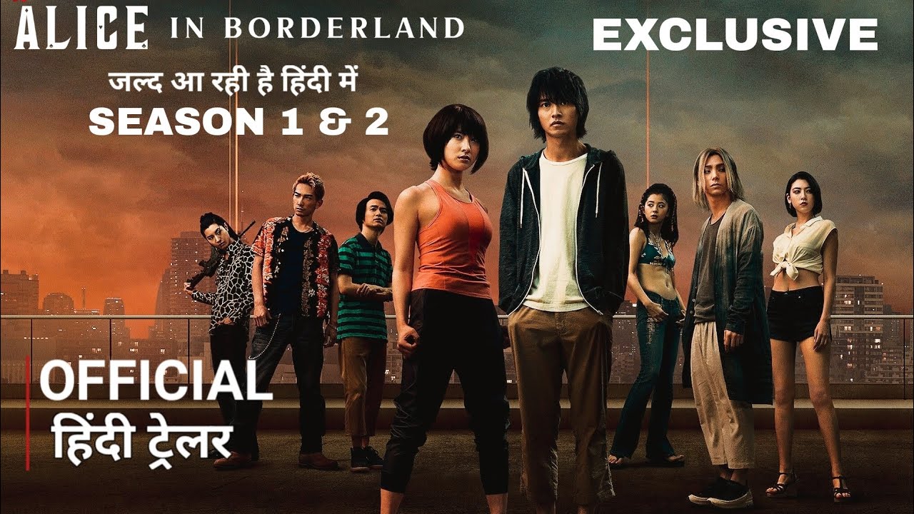 Exclusive Netflix's Alice in Borderland Hindi Dubbed Release Date