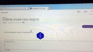 Smart Led and Co2 sensor