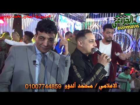 الهضبه رضا البحراوى ابتديتها بنيه صافيه الاعلامى محمد الدوو مليونية السفير محمد بيومى