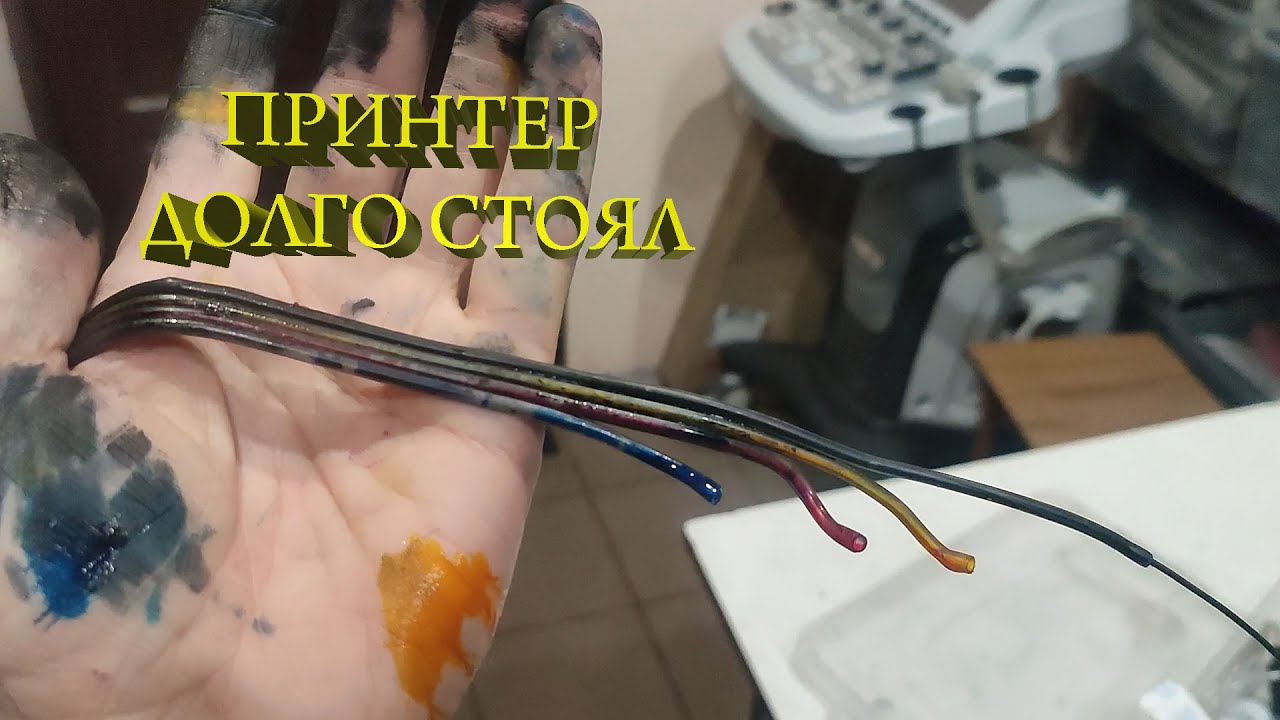 Epson TX400 прочистка промывка прокачка печатающей головки после долгого простоя