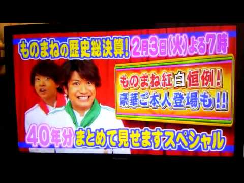 ものまねSMAP