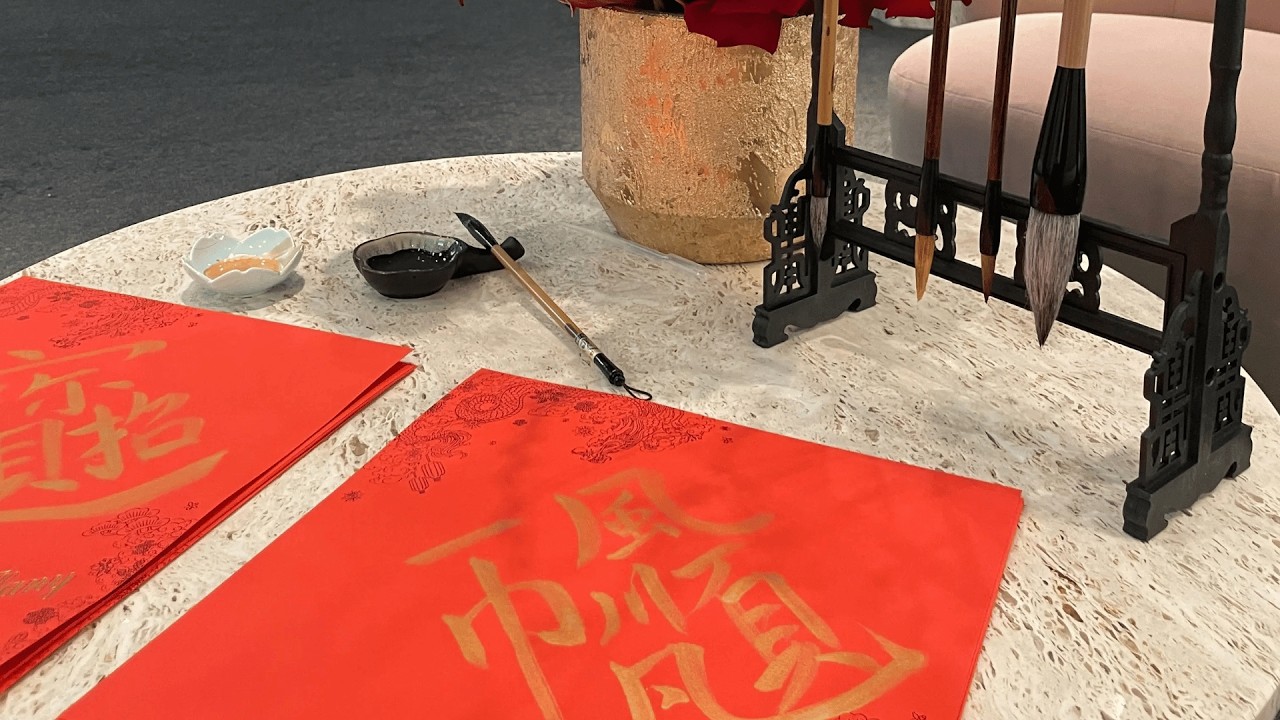 Chinese Calligraphy for Beginners (2026) – Learn the Art of