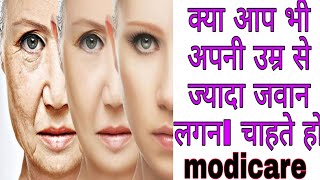 Anti aging facial for younger glowy skin/ modicare/;jyoti rawat /rishikesh