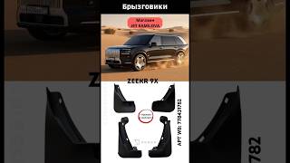 30 апреля 2026 г.