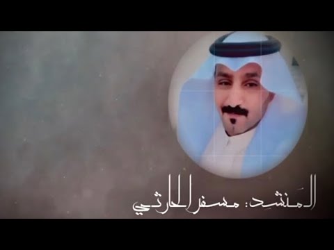 شيله العزاوي الجعده عتيبه