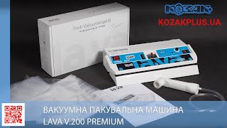 Машина вакуумна настільна Lava V.200