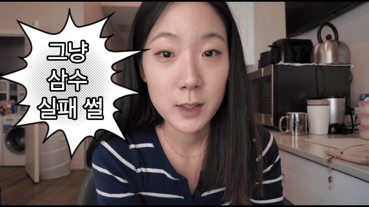 내 인생이 이렇게 바뀔줄 몰랐다.