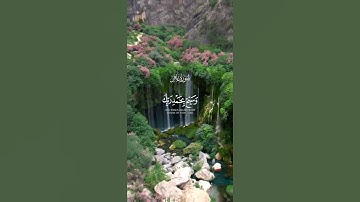 آيات من القرآن الكريم بصوت الشيخ عبدالباسط عبدالصمد #القرآن_الكريم #اكسبلور #يوم_الجمعة