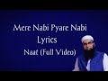 Mere Nabi Pyare Nabi Lyrics | Naat (Full Video) | By Makki Naats