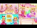 アイカツフレンズ！星宮いちご&ゆめ&あかり&あいねでSHINING LINE*・むずかしい（4人ユニット）・ピンクステージ，ピンクスター，ピンクパレード，ピンクリンク　※アンコール発生