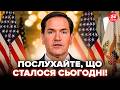 Держдеп США вийшов із заявою про ПРОГРЕС у переговорах. От що кажуть про РФ. У Зеленського є НОВИНИ