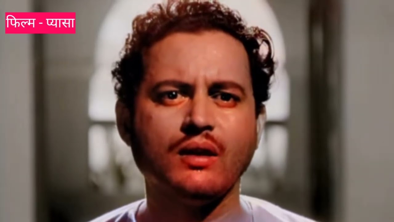 Pyaasa Movie scene | Emotional Dialogue