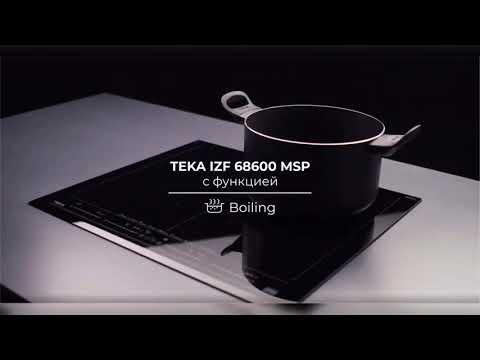 Функция Кипячение в индукционной панели TEKA