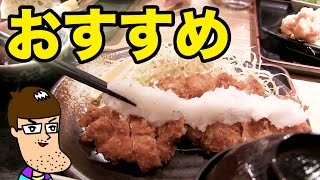 500円でおかわり自由！天狗のランチがすごい！
