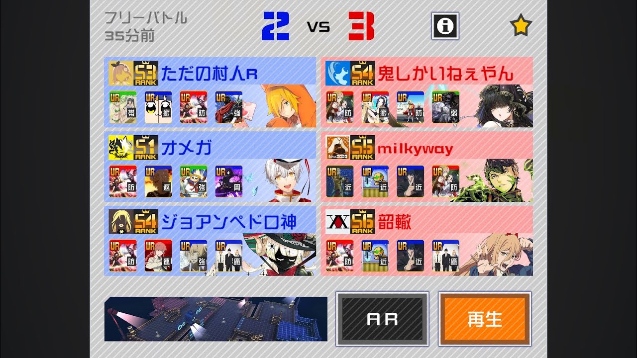 コンパス パワー 勝ち試合 その11