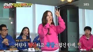 Bona (WJSN) Dance Her Choreography But So Weird