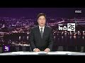 일교차 큰 가을 날씨‥경기 북부·강원 빗방울 (2026.10.16/뉴스25/MBC)