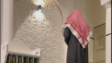 ماتيسر من سورة الاحقاف من صلاة العشاء القارئ محسن الدوسري #محسن_الدوسري
