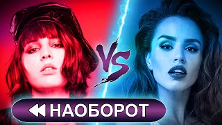 ZIVERT против MARUV. УГАДАЙ ПЕСНЮ НАОБОРОТ за 10 СЕКУНД #21. ЭТИ ПЕСНИ ИЩУТ ВСЕ