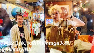 40〜50s ビンテージペナント US NAVY & ARMY2枚セット Vintage Military Wear & Gear! 40s-50s US Army, USMC, USAF & Ultra