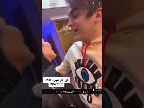 شهاب الى صباح آنا طفلچ وانا بيبي مالچ اشتراك السعودية