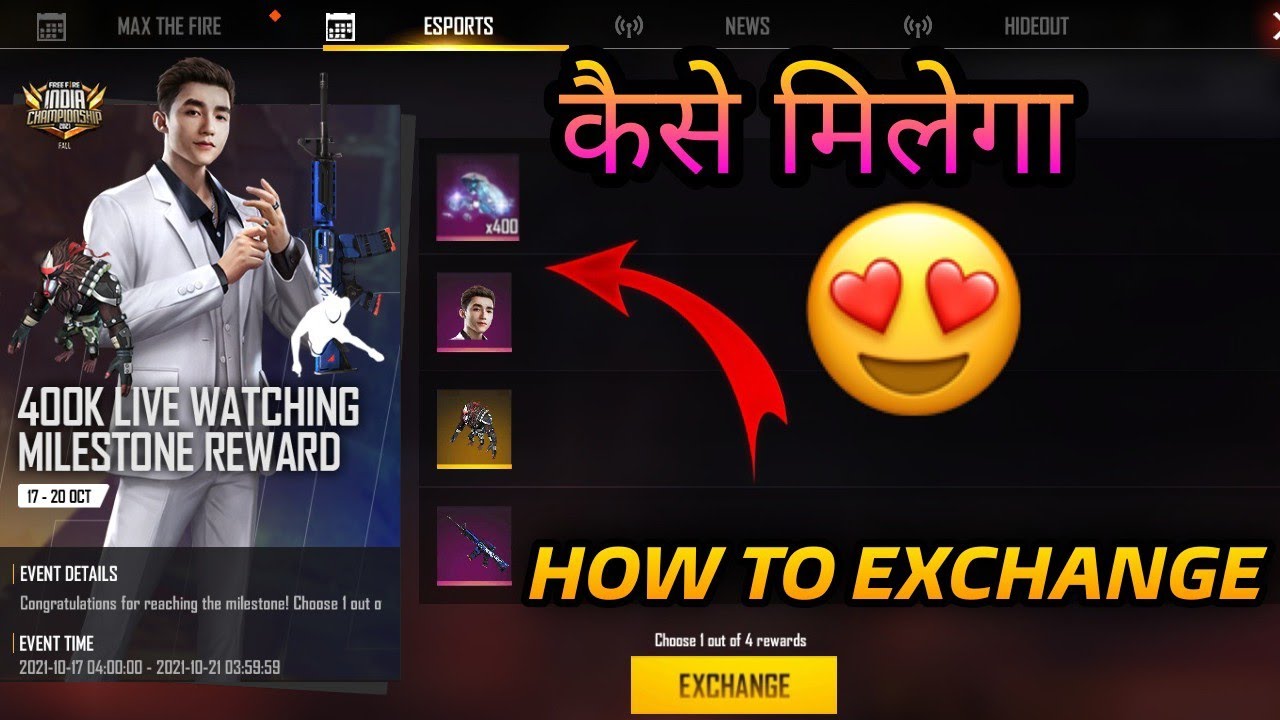 Free Fire Grand Finals Live Watching Rewards || How To Claim 200k,300k,400k Live Watching Rewards ||