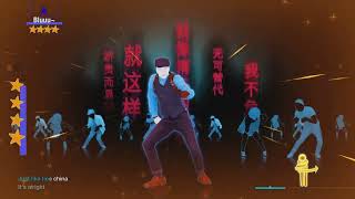 Just Dance 2022 unlimited  Fine China