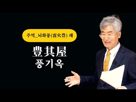 찔락 거리는 사람의 <strong>말로</strong>?!
