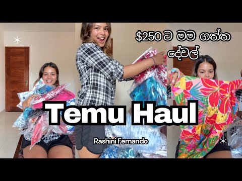 මගේ Temu order එක 🤍 | මම ගත්ත දේවල් 🎀 | Shopping Vlog🌷 | Sinhala Vlog 💌 | Lifestyle 🍂